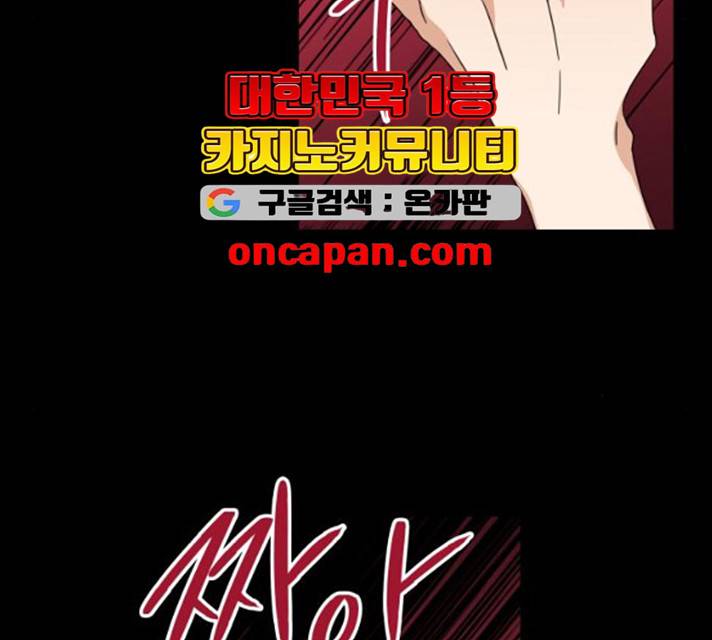 오늘부터 천생연분 34화 48