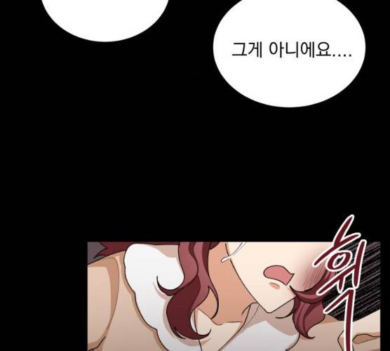 오늘부터 천생연분 34화 54