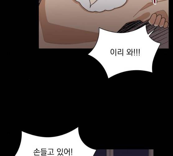 오늘부터 천생연분 34화 55