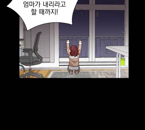 오늘부터 천생연분 34화 56