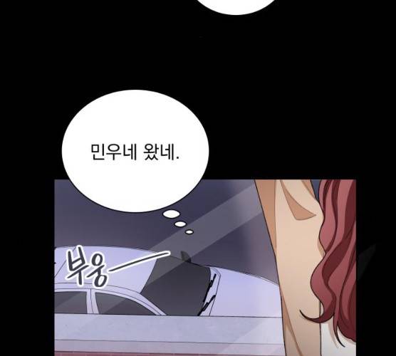 오늘부터 천생연분 34화 58