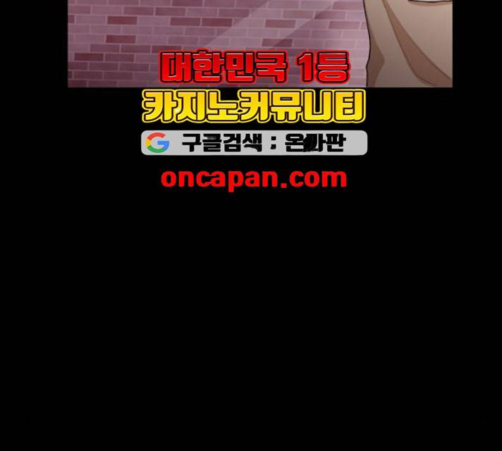 오늘부터 천생연분 34화 59