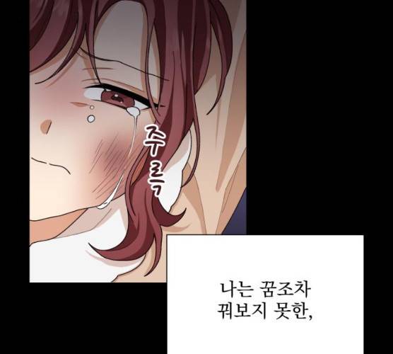 오늘부터 천생연분 34화 63