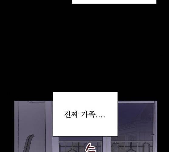 오늘부터 천생연분 34화 64
