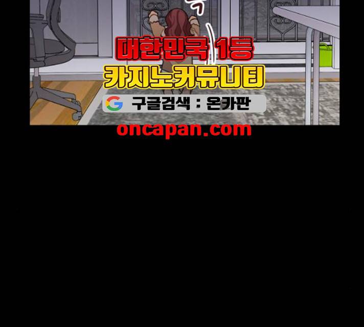 오늘부터 천생연분 34화 65