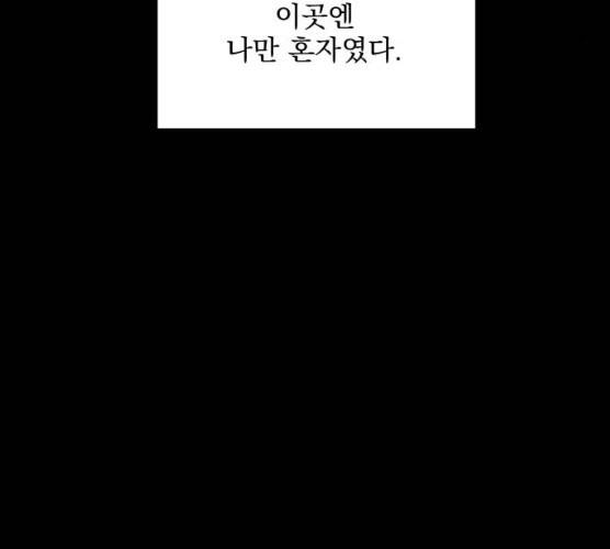 오늘부터 천생연분 34화 67