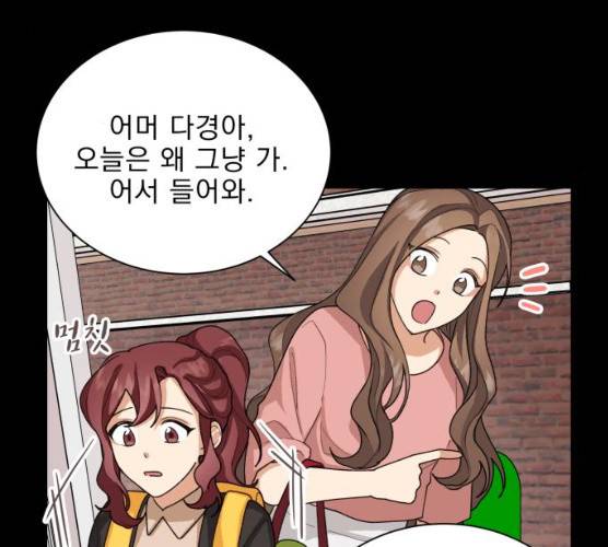 오늘부터 천생연분 34화 68