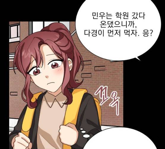 오늘부터 천생연분 34화 71
