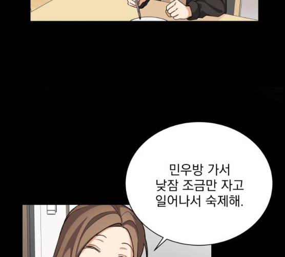 오늘부터 천생연분 34화 77