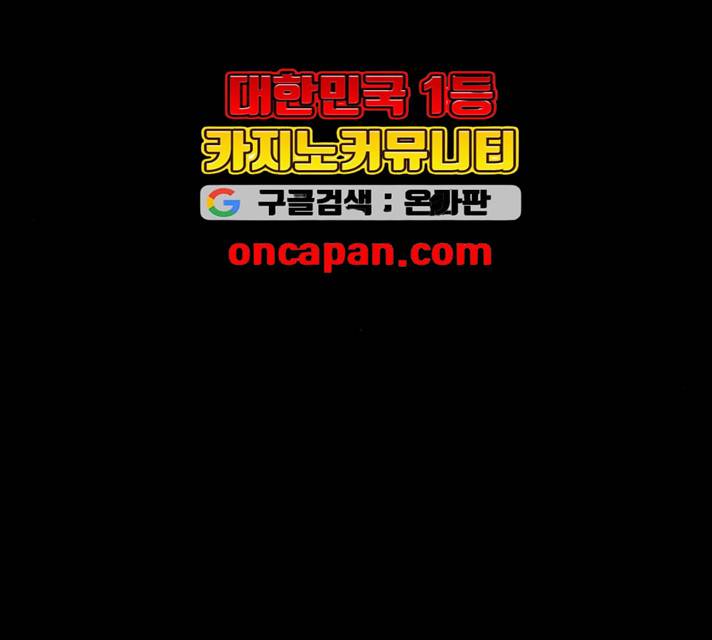 오늘부터 천생연분 34화 79