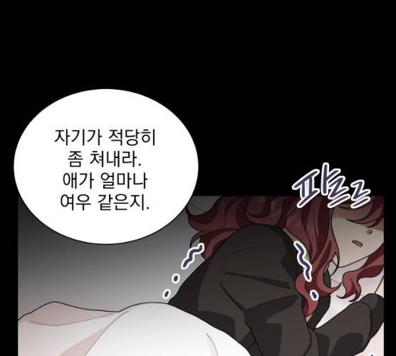 오늘부터 천생연분 34화 88