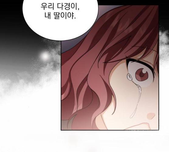 오늘부터 천생연분 34화 92