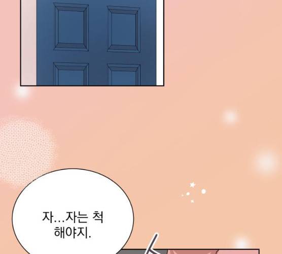 오늘부터 천생연분 34화 98