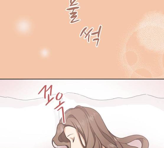 오늘부터 천생연분 34화 100
