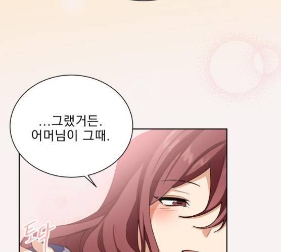 오늘부터 천생연분 34화 105