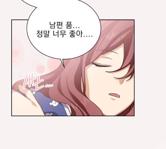 오늘부터 천생연분 34화 107