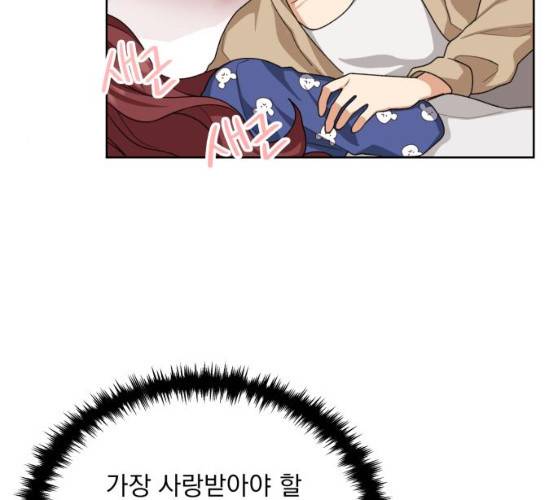 오늘부터 천생연분 34화 109