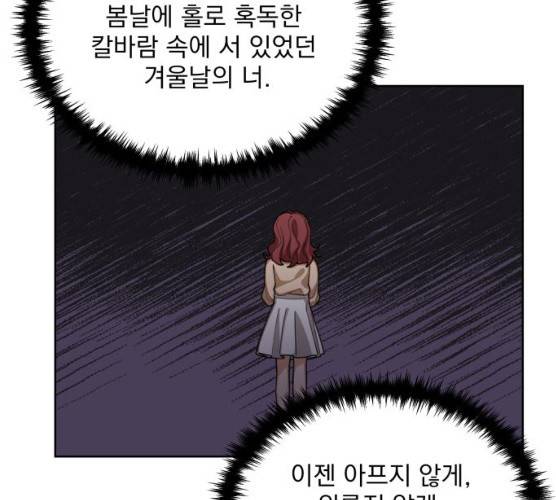 오늘부터 천생연분 34화 110