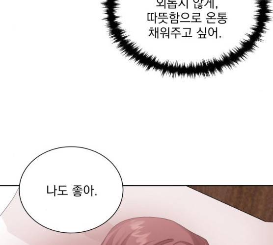오늘부터 천생연분 34화 111