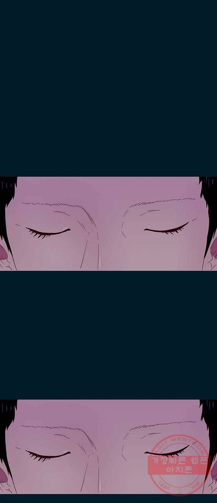 스퍼맨 : 전하지 못한 이야기 1화 2