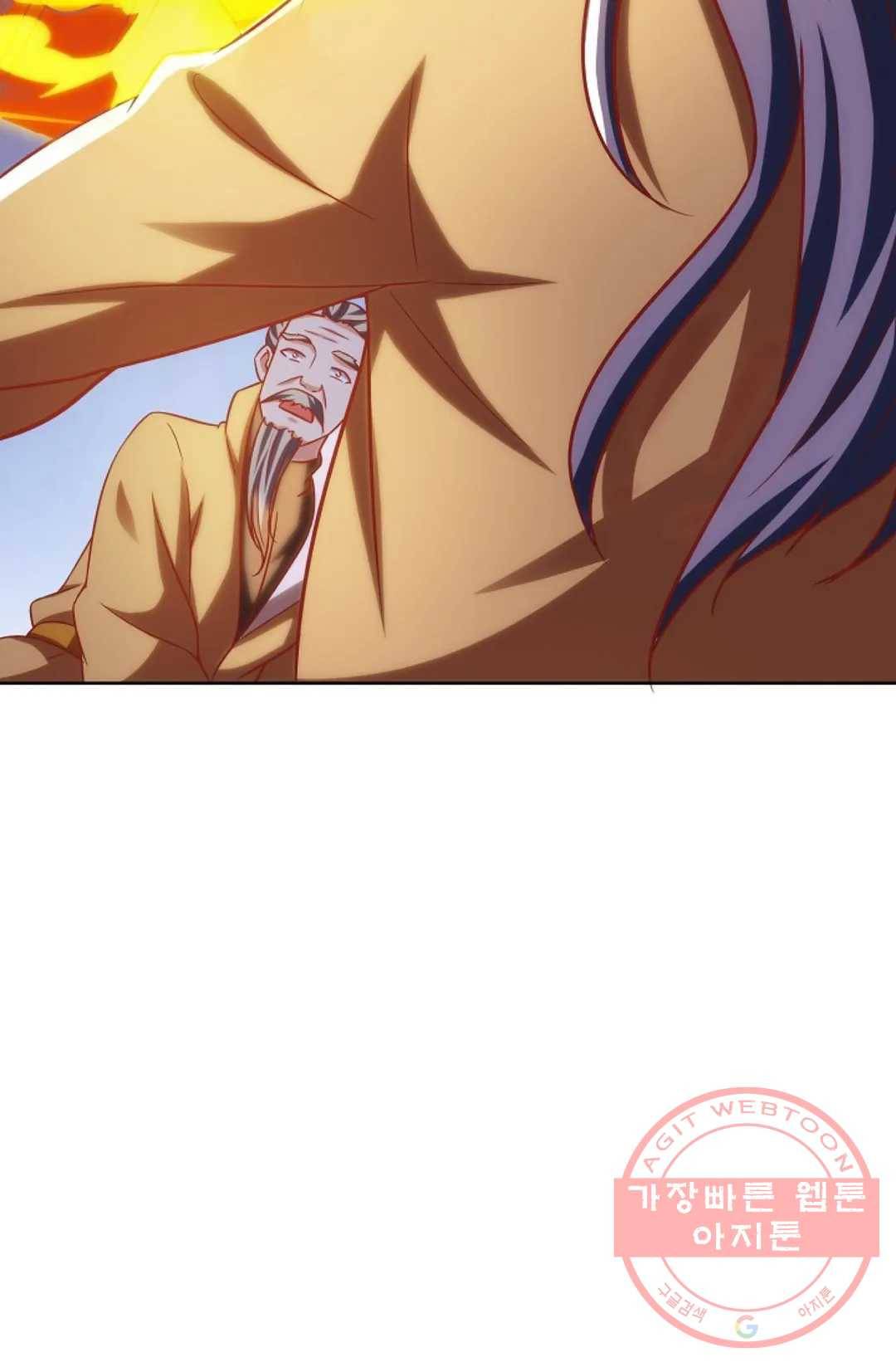 8만 년 만에 회귀하다 111화 8