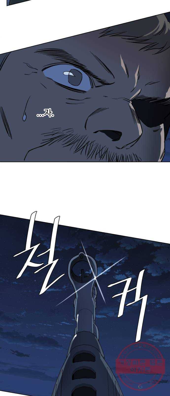 평행도시 16장 (1)_산산조각 35