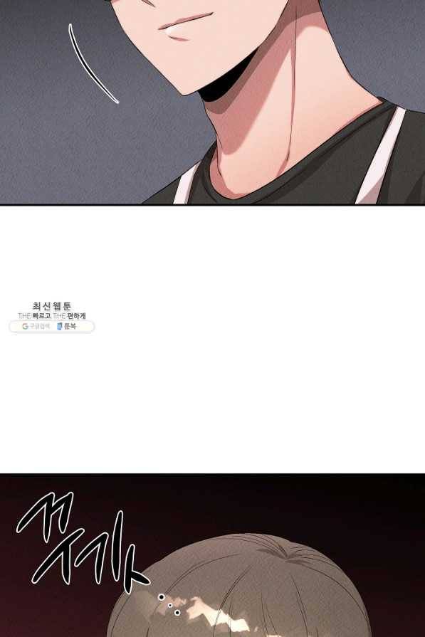 천재 의사 이무진 46화 9