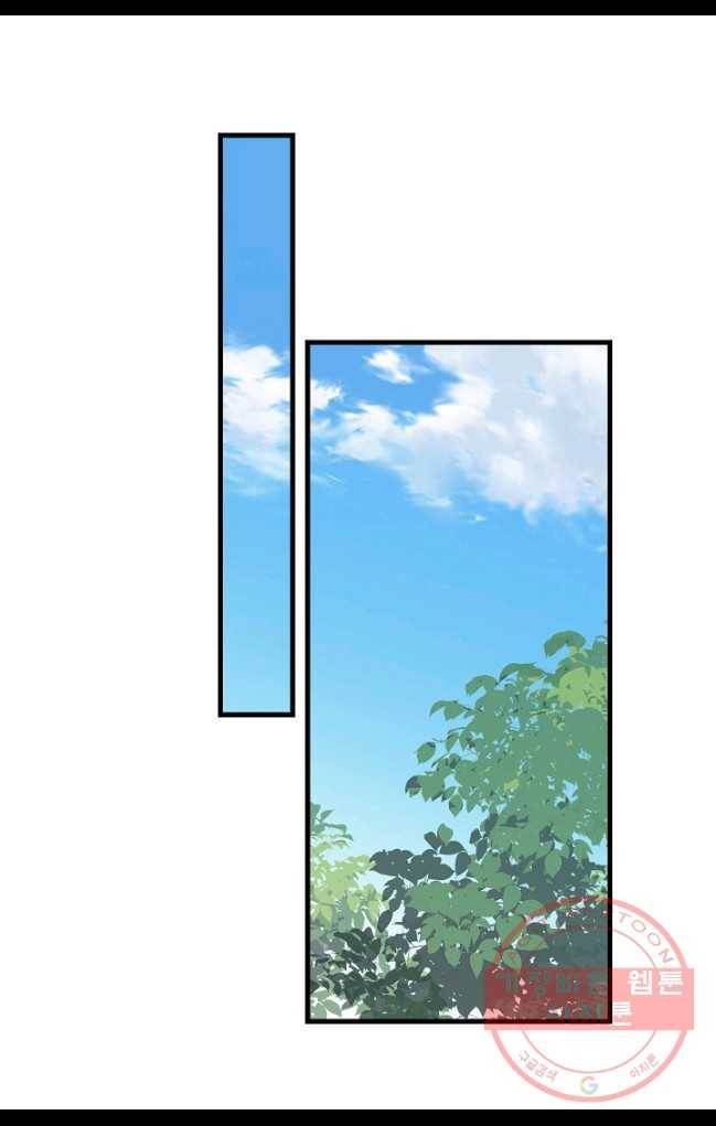나를 버려주세요 062화 39