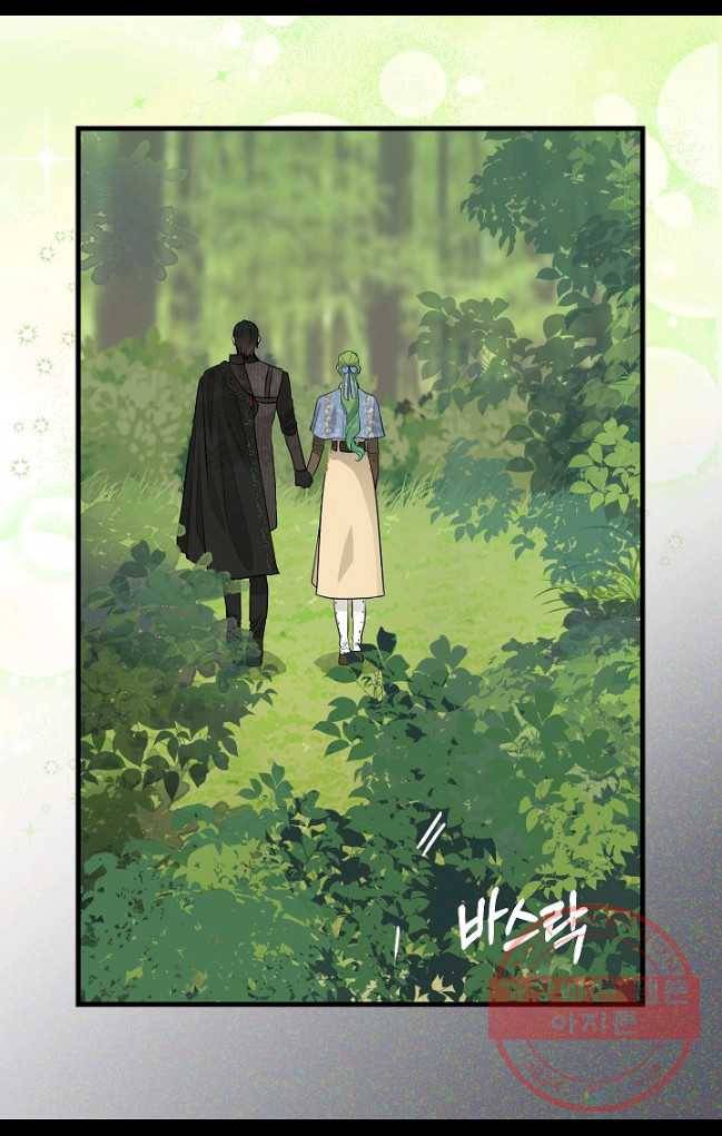 나를 버려주세요 062화 53