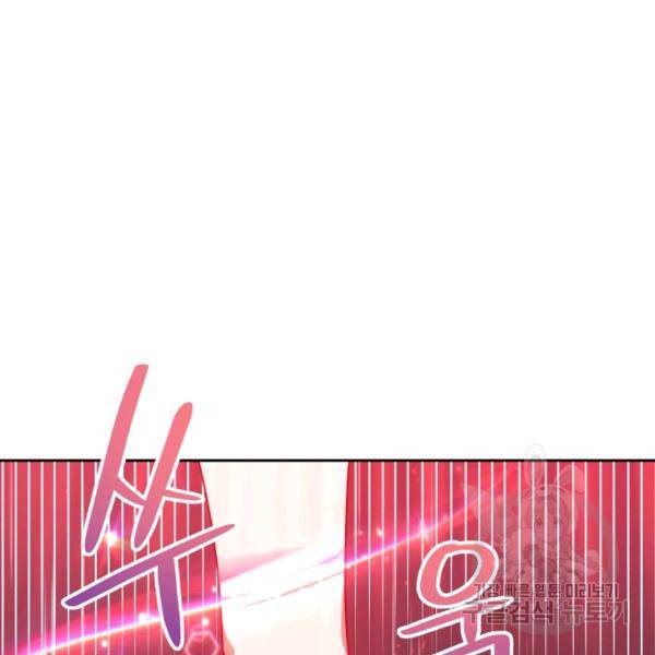 순백의 엘리사벳 13화 27
