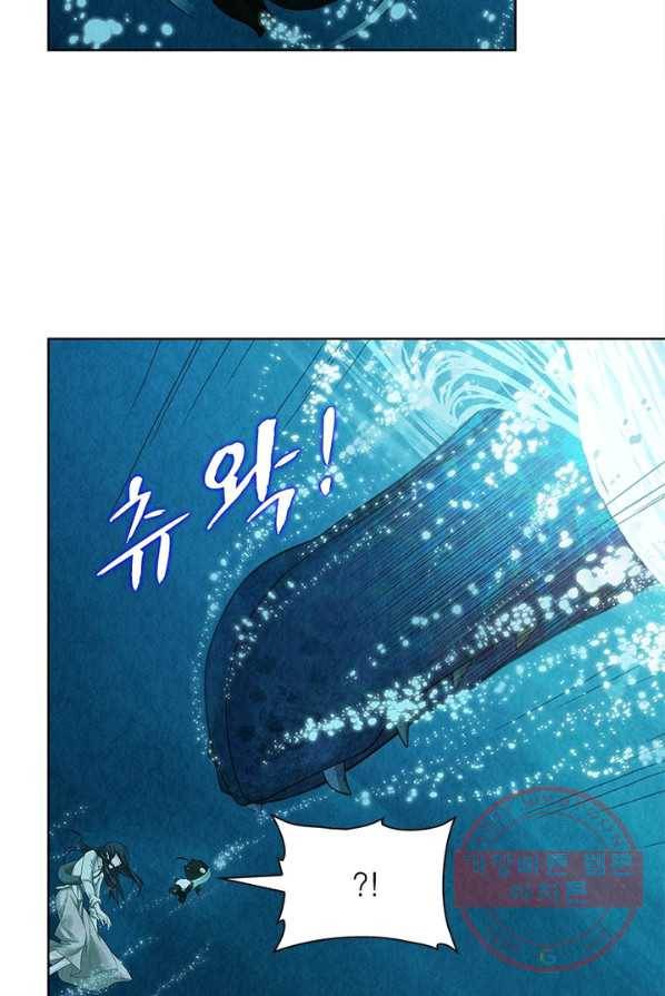 수호룡기 63화 34