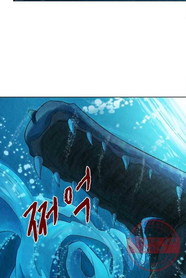 수호룡기 63화 35