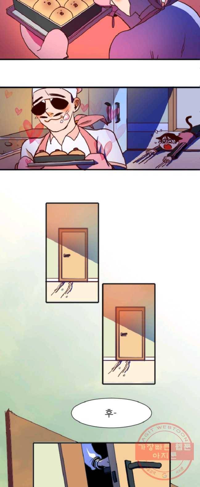 포근한그남자 3화 12