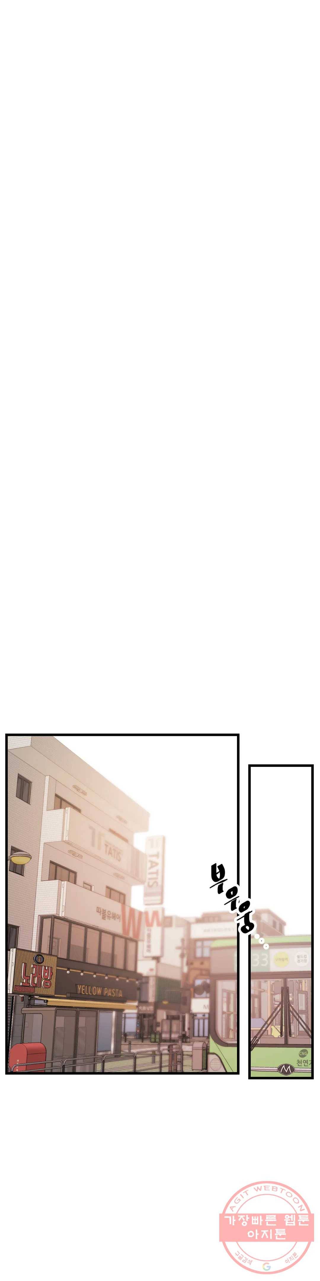 미학의 포식자 56화 표현의 자유 1