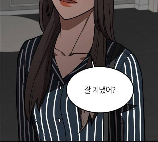 데이즈 52화 7