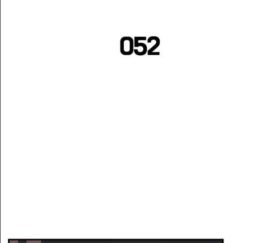 데이즈 52화 10