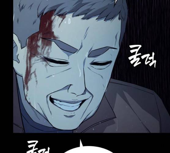 가짜인간 11화 12