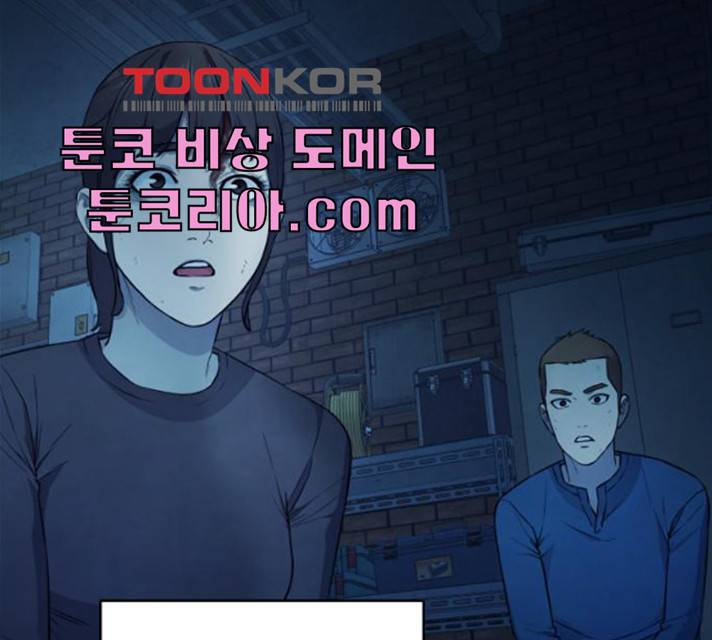 가짜인간 11화 14