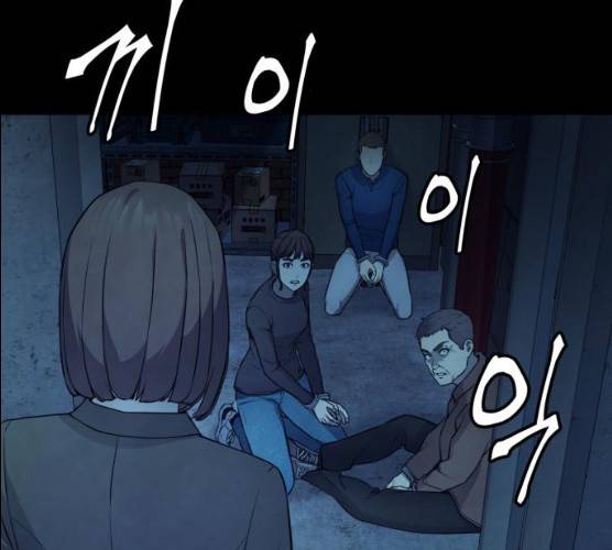 가짜인간 11화 16