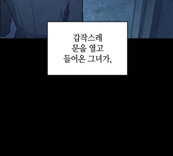 가짜인간 11화 17