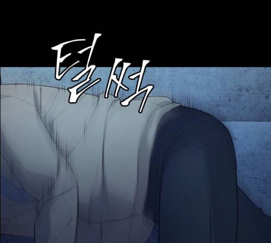 가짜인간 11화 22