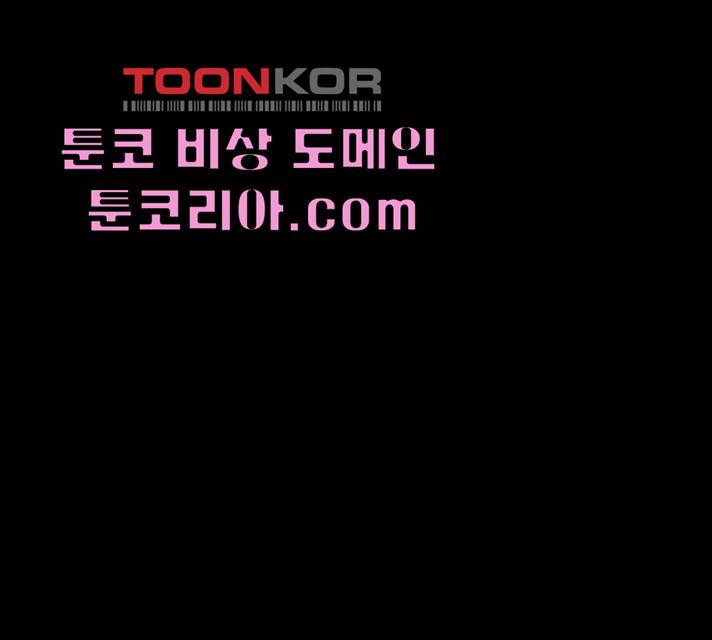 가짜인간 11화 25