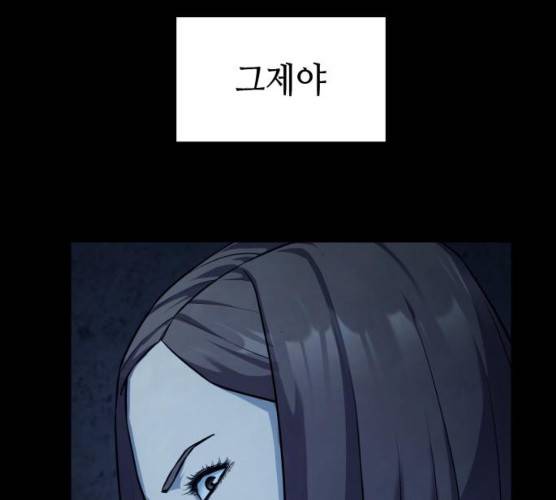 가짜인간 11화 26