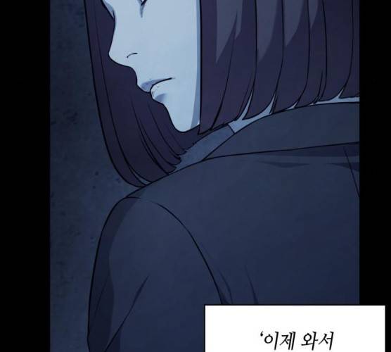 가짜인간 11화 27