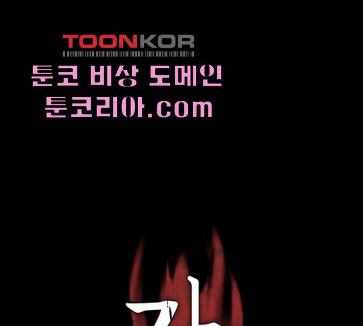 가짜인간 11화 35