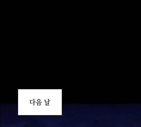 가짜인간 11화 39