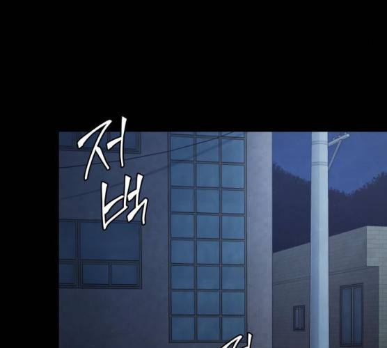 가짜인간 11화 41