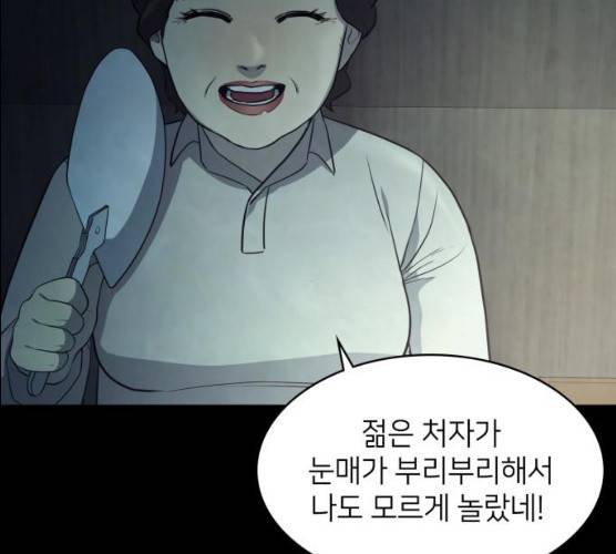 가짜인간 11화 51