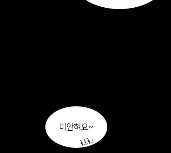 가짜인간 11화 52