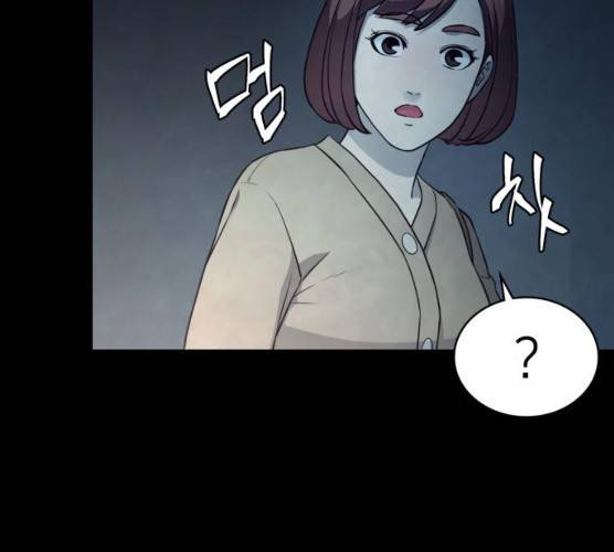 가짜인간 11화 55